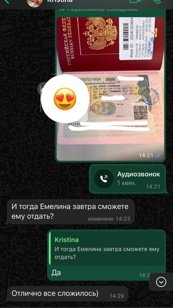 otzyv (9)